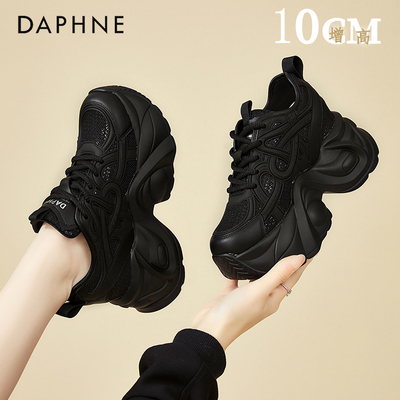 达芙妮黑武士老爹鞋显脚小