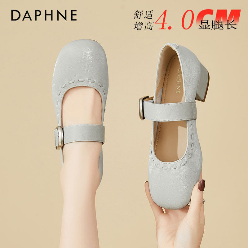 达芙妮复古百搭玛丽珍鞋女鞋春季新款一字带小皮鞋不累脚浅口单鞋,女鞋,玛丽珍鞋,淘宝优惠券,粉丝福利购,淘宝优惠卷