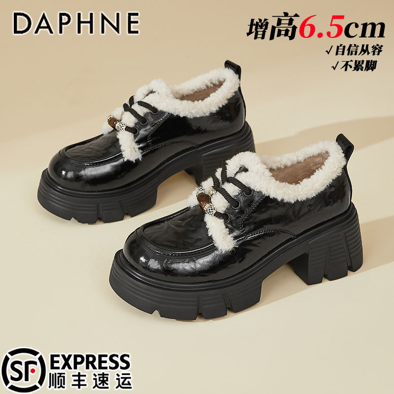 达芙妮加绒保暖粗跟乐福鞋