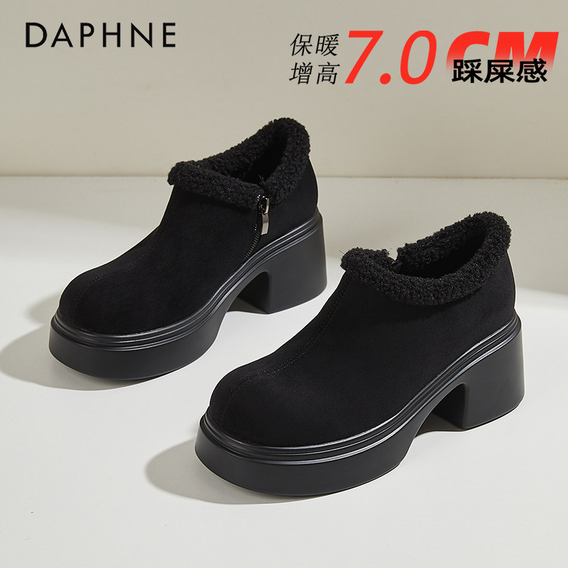 达芙妮反绒皮绒面短靴女及踝靴秋冬加绒深口单鞋7CM厚底高跟棉鞋,女鞋,棉鞋,淘宝优惠券,粉丝福利购,淘宝优惠卷