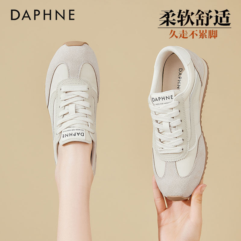 达芙妮真皮软底德训鞋女春季新款不累脚平底阿甘鞋百搭休闲运动鞋,女鞋,休闲板鞋,淘宝优惠券,粉丝福利购,淘宝优惠卷