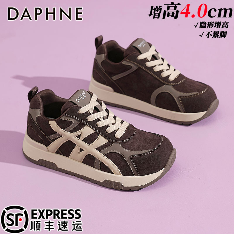 达芙妮复古百搭松糕德训鞋