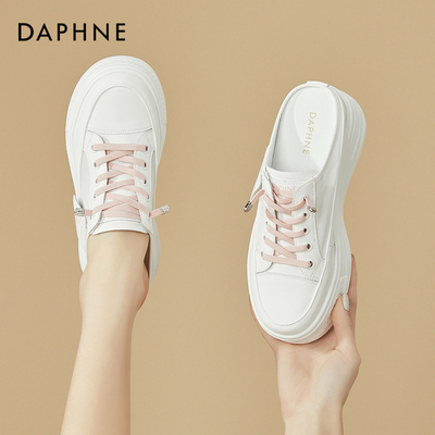 达芙妮真皮包头拖鞋女