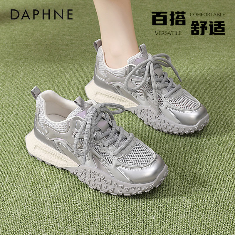 达芙妮软底透气休闲德训鞋