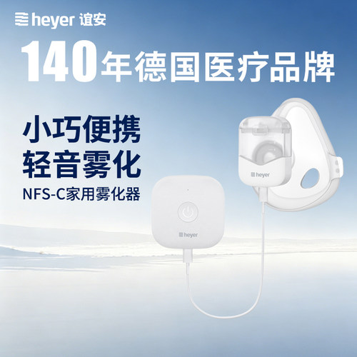 宝宝儿童雾化器化痰止咳面罩