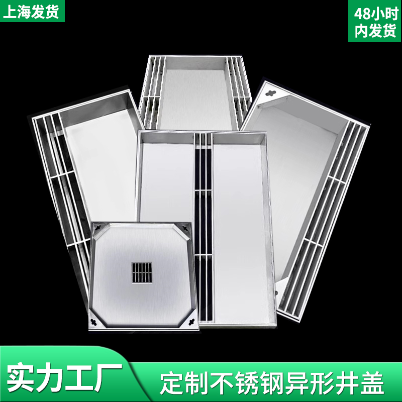 304不锈钢井盖j方形隐形窨井盖检修口格栅盖板地沟篦子不锈钢盖板