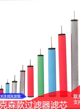 滤芯48森EE 空气款E41汉克E59精密   3L4-40 E过滤器 7 压缩3236