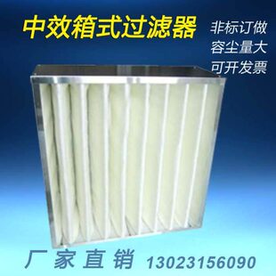 空气效过滤器箱过滤器空气空气过滤器式效中效过滤器中铝框空调中
