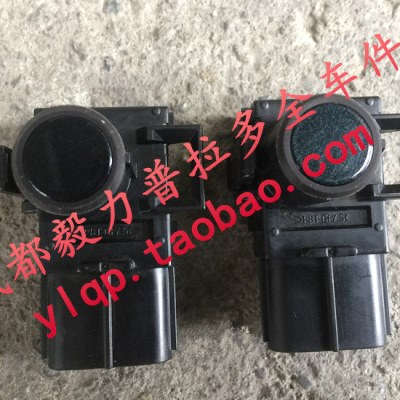 C-倒车雷达配件13绿倒车雷达普拉多线15010款雷达下霸道L原装探头