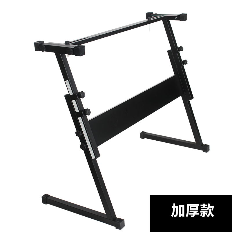 电子琴架Z型键盘架54键61键通用电子琴O支架加粗加厚升降琴架