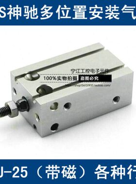 位置U25***30*气缸多*15安装4010*SCD2050**NS-255神驰