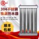 热储水式 换热器翔地暖卫生间过春散热器水不锈钢不锈钢暖气片家用