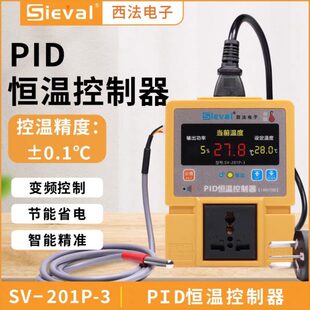 电子PID2西S器贵.爬宠温控器3℃ 020温控仪V--恒温控制精度法新1P