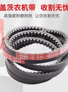 10皮带8/茨8美国98盖进口/ CX杠杠08量质10久保田的E/0X10