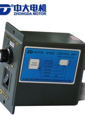 5- 92U调速器2-6/0大2500S51205SW-02中-60SU/调速器电机U0