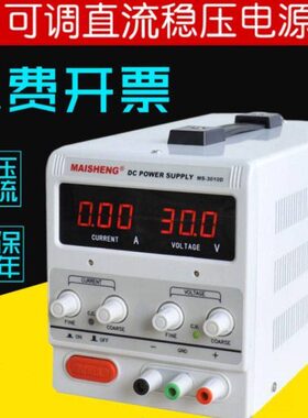 V5-30V50 AV310V10AA60可调稳压电源30电源010AV5 直流稳压电源A0