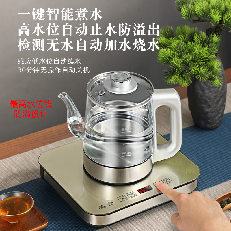 家用1.5升大容量全自动自动上水电热水壶L自底上水烧水泡茶壶抽水