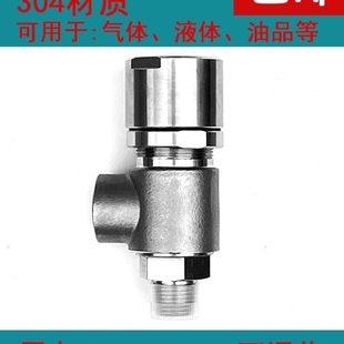DN15压力泄放阀 不锈钢螺纹式 可调节式 排压减压泄压阀4分3分 DN10