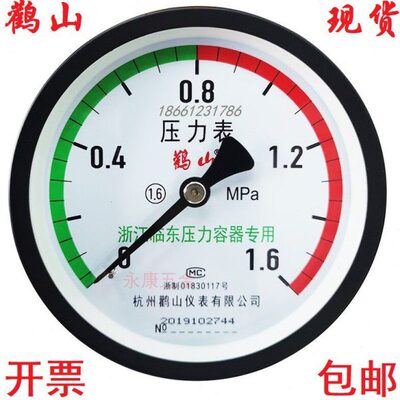 鹳10量压力表浙江1折山杭州气压临东mpa大YZ85储气罐山 压力鹤0.6