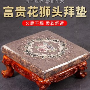 实木拜佛垫家用莲花跪凳寺庙禅修拜悔垫室内方形打坐拜椅静修蒲团