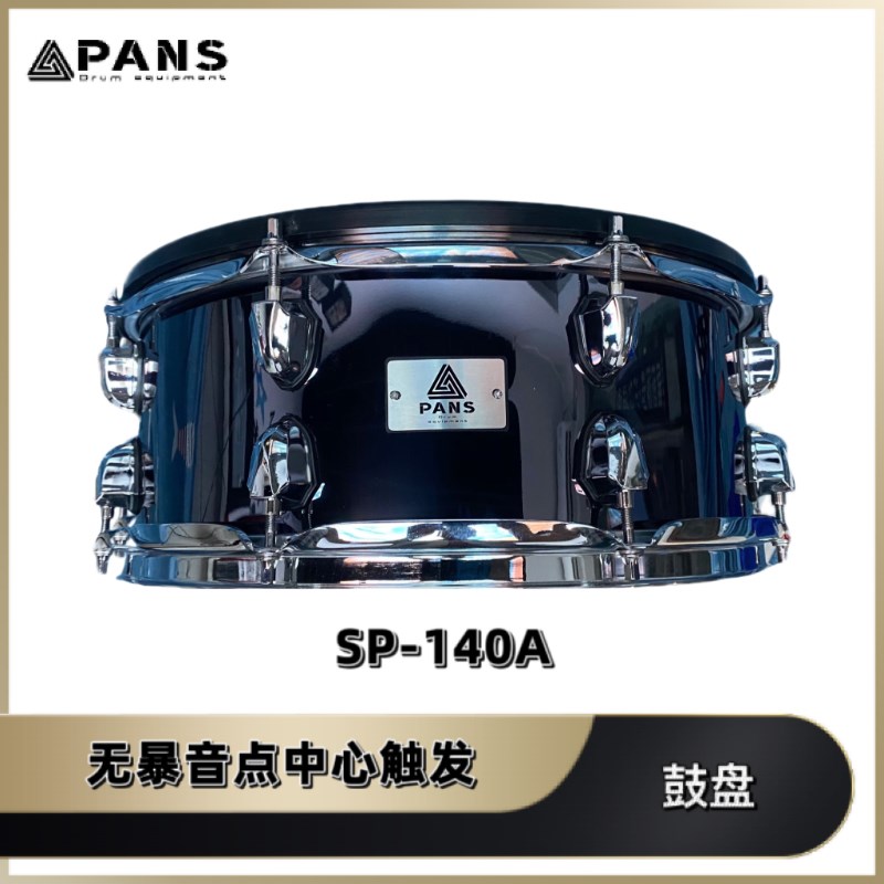 兼容罗兰roland磐石第三方电子鼓鼓盘触发器pd125pd128pdVx100kd1