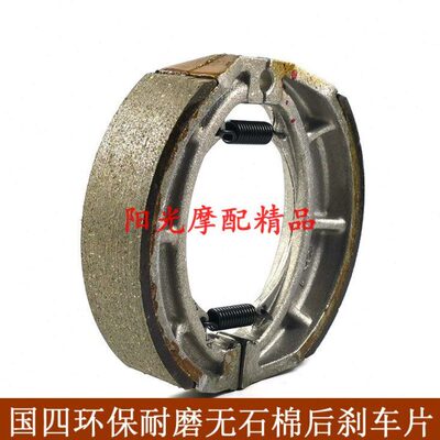 5制N1刹车片-型3环50N1EN1动-3/保F/25锐爽/ 后2G2D25适用G后蹄块