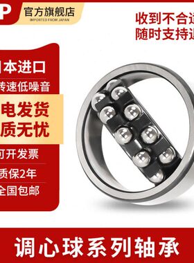 6K滚2323BF23轴承 0P5 0TN232349P 调心进口双排 0球8507230A珠0