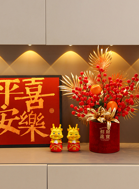 乔迁电视柜入户玄关摆件家居饰品新年装饰春节新居Y桌面布置用品