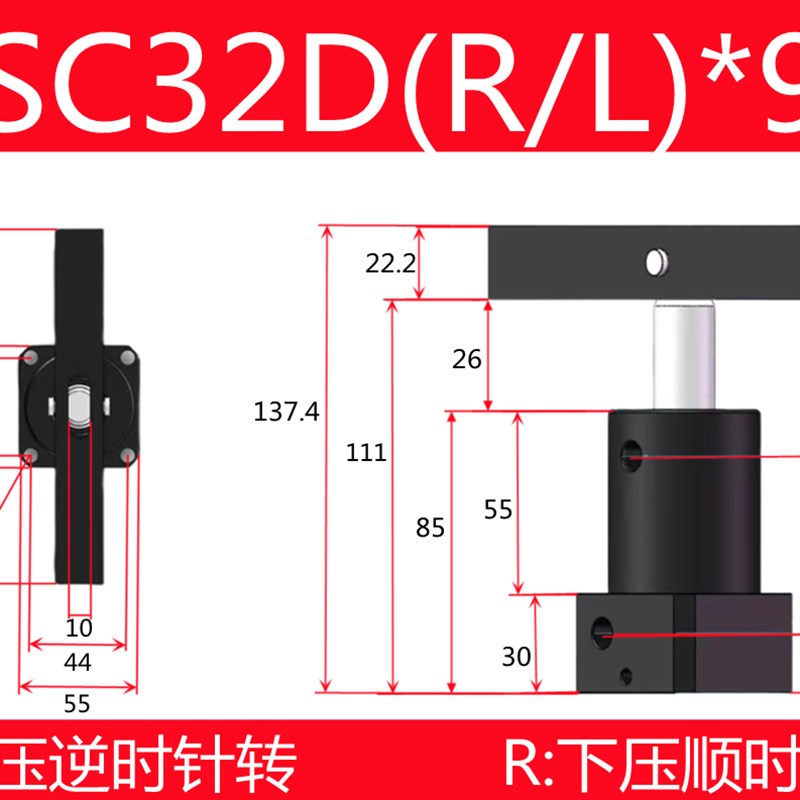 转角油缸HSC/CHS25 32 4w0 50 63SR/SL旋转下压90度工装夹具油缸