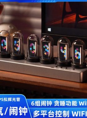 手机光屏时钟管Mini无线男友礼物闹钟桌面摆件彩控制拟辉数字IPS
