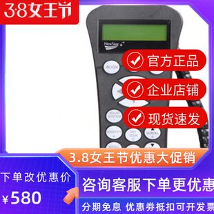 星特朗SL经纬仪SE93英文T1天文望远镜器切换98手中中文配件控