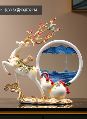 招财鹿创意葫芦流沙画摆件轻奢高档客厅玄关装饰品W新家乔迁礼物