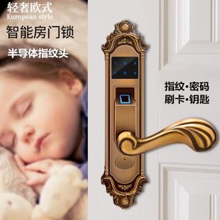木门指纹锁室内门密码 欧式 锁电子智能门锁房间卧室家用办公室公寓