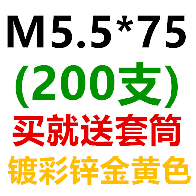国标外六角钻尾g螺钉彩钢瓦钉燕尾螺丝钉自钻自攻钻尾丝包邮5.56.