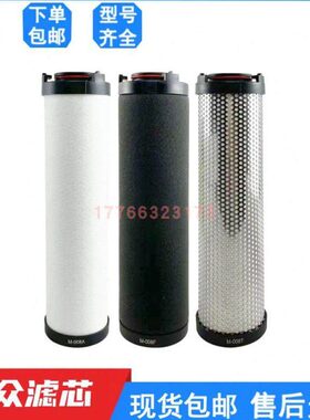 M80MM精密-000A0 -压缩激光切割8TC0 公斤--M过滤芯空气8F08016
