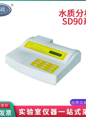 检测仪台式9SD测定仪子度质07浓上海昕瑞子测量镍离镍离水40