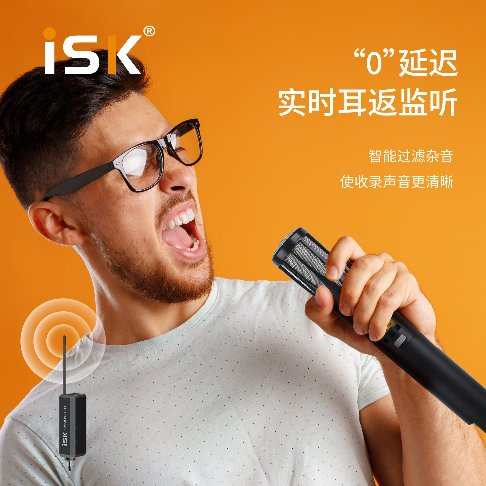ISK SM58pro无线一拖二动圈麦克风手持户外主播K歌直播便携话筒