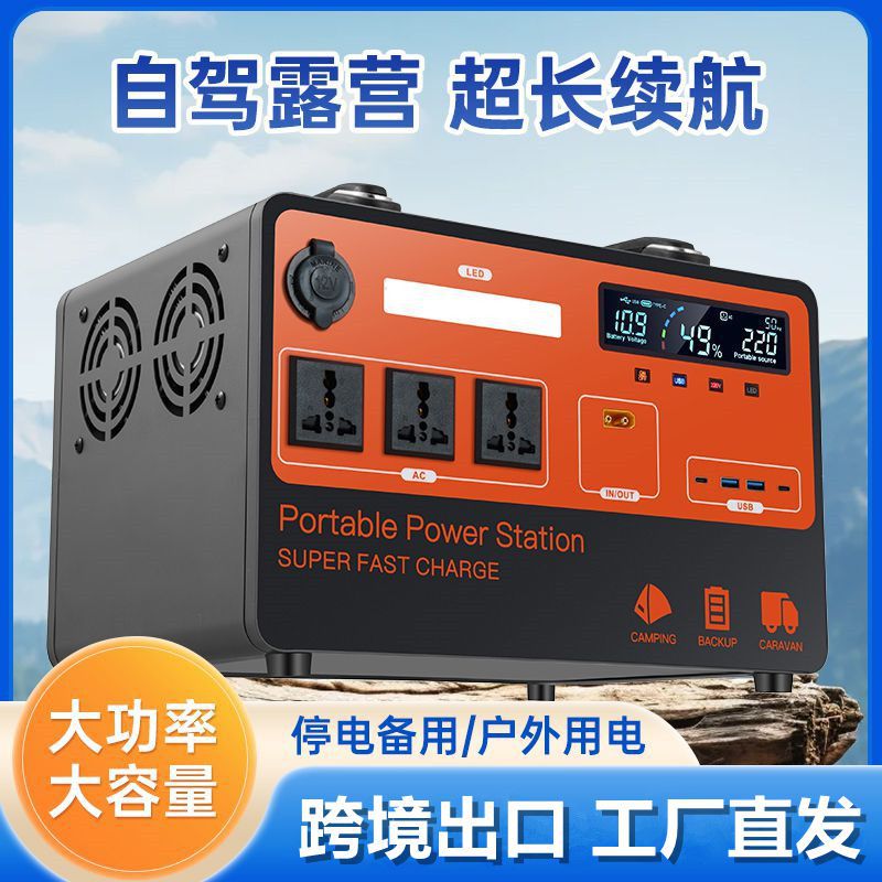220v移动储能户外电源直播摆摊露营自驾游大容量便携式应急家用备