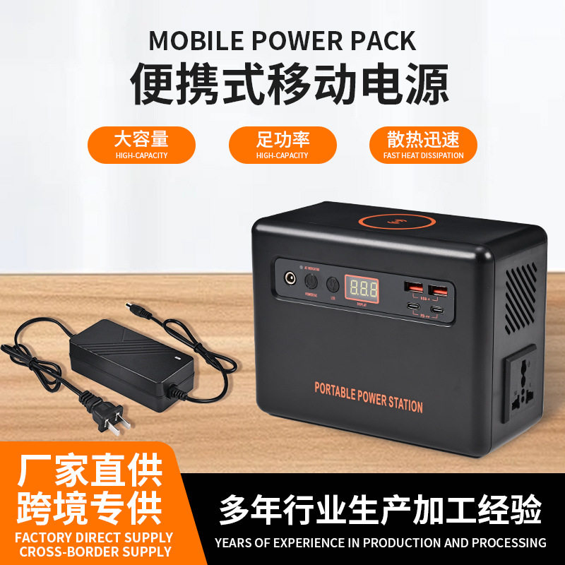户外移动电源220v正弦波110v太阳能光伏应急户外12v夜市摆摊露营
