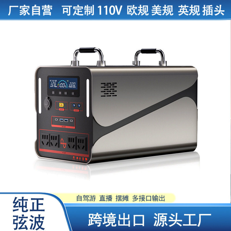 户外移动电源220V宁德时代大容量自驾游夜市摆摊露营直播储能车载