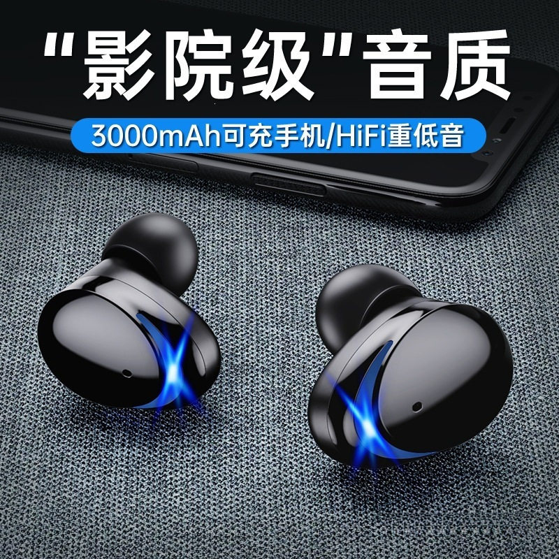 新款无损音质无线蓝牙耳机通用款入耳式私模低延迟信号强无损音频