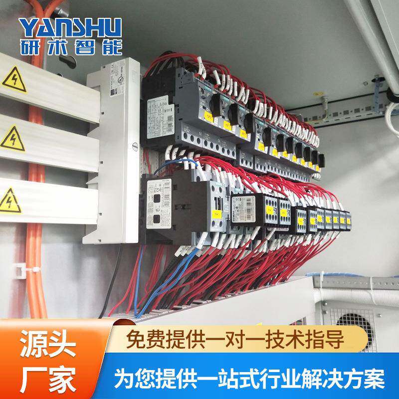 水处理控制系统PLC控制柜Oe/m成套低压配电柜工业自动化