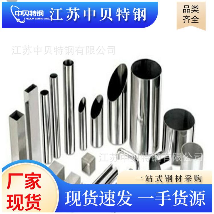 3163042205不锈钢管圆管装饰管食品机械用310s不锈钢无缝管