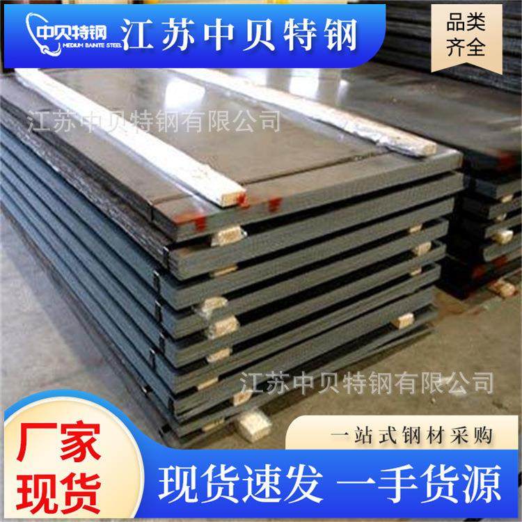 耐磨板中厚板现货NM360NM450nm550耐磨钢板激光切割耐磨板
