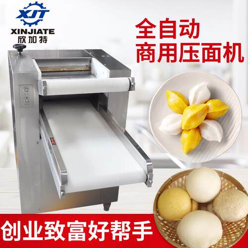 商用全自动电动压面机不锈钢揉压包子面皮机面馆面条轧面擀面机