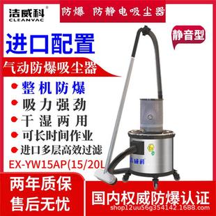 真空吸尘机干湿两用气动防爆吸尘器3D打印吸碳粉金属粉尘