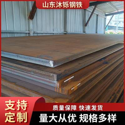 现货NM400耐磨钢板NM450NM500耐磨中厚钢板切割加工耐磨板