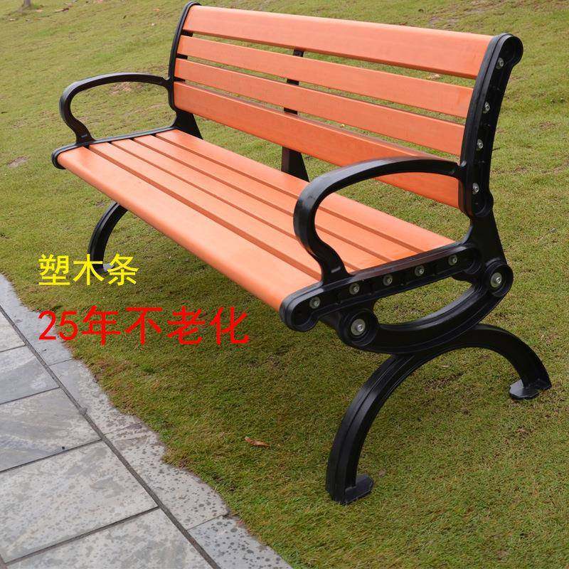 公园椅户外长椅庭院双人靠背长条凳子室外防腐木塑木休闲座椅铁艺,住宅家具,桌椅套件,淘宝优惠券,粉丝福利购,淘宝优惠卷
