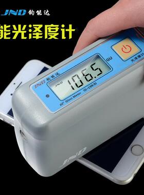 JND-P60高精度光泽度仪光泽度计石材油漆陶瓷大理石塑料