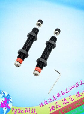 液压缓冲器AD1410-5 1412 1416 1425 2016 20 30可调式气缸阻尼器